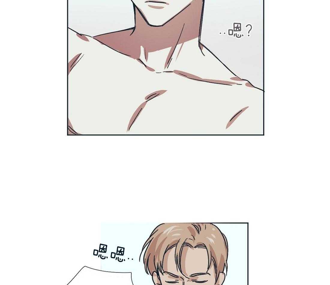 侍从的吃瓜修养第4话图