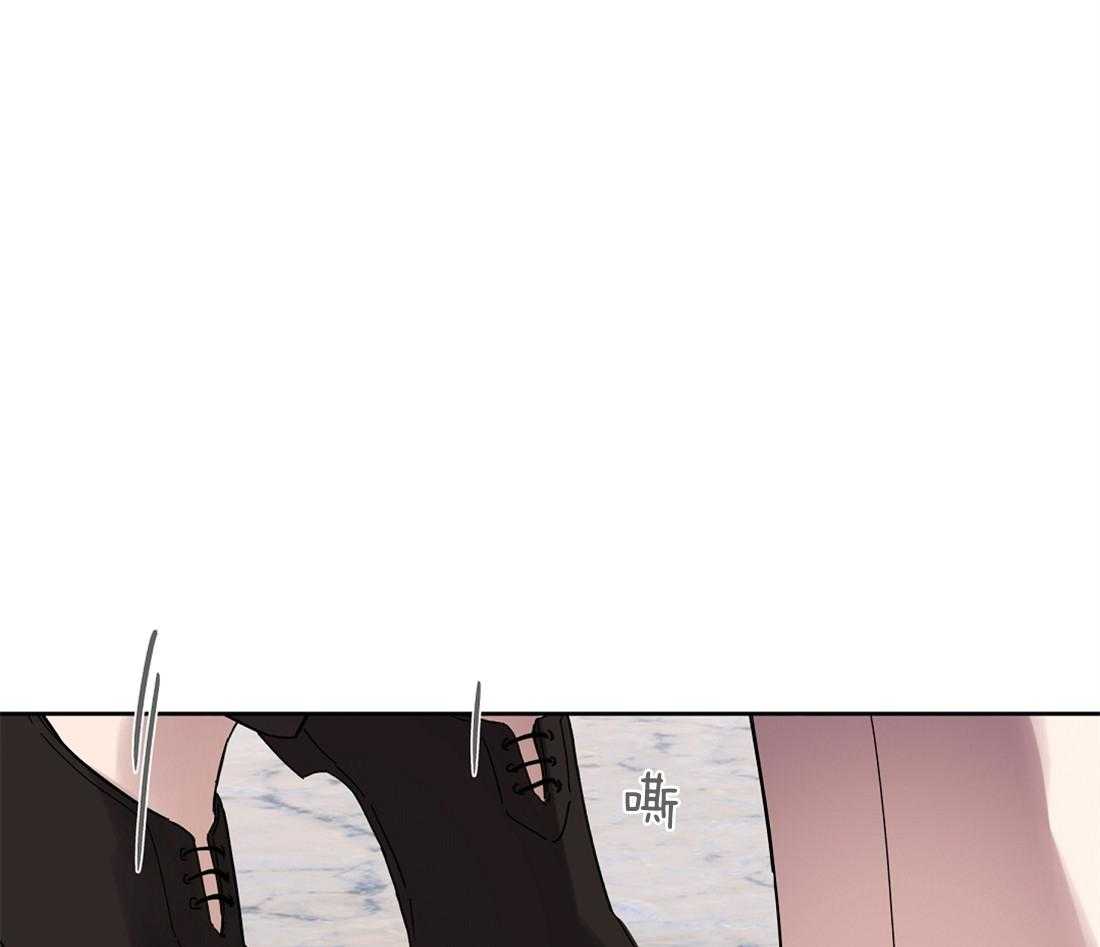 侍从的吃瓜修养 第40话 第0页