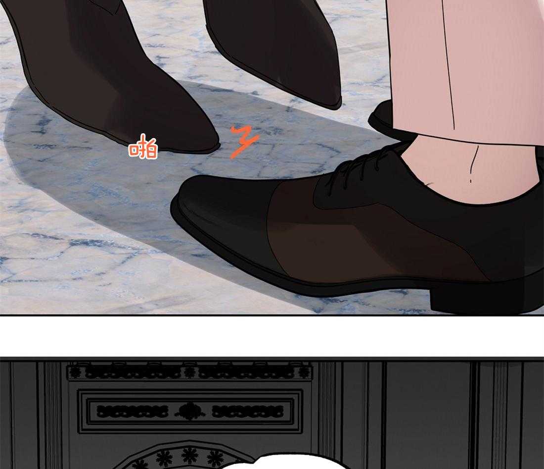 侍从的吃瓜修养 第40话 第1页