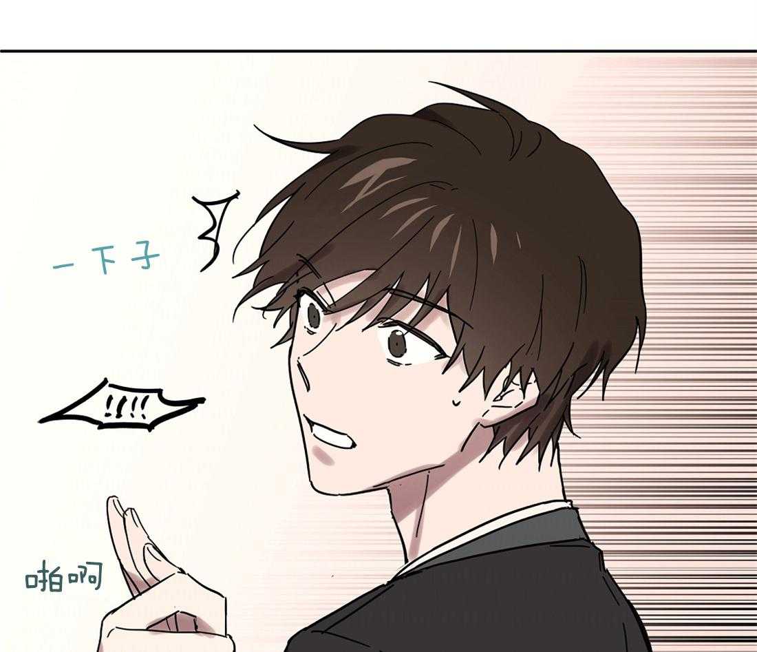 侍从的吃瓜修养第40话图