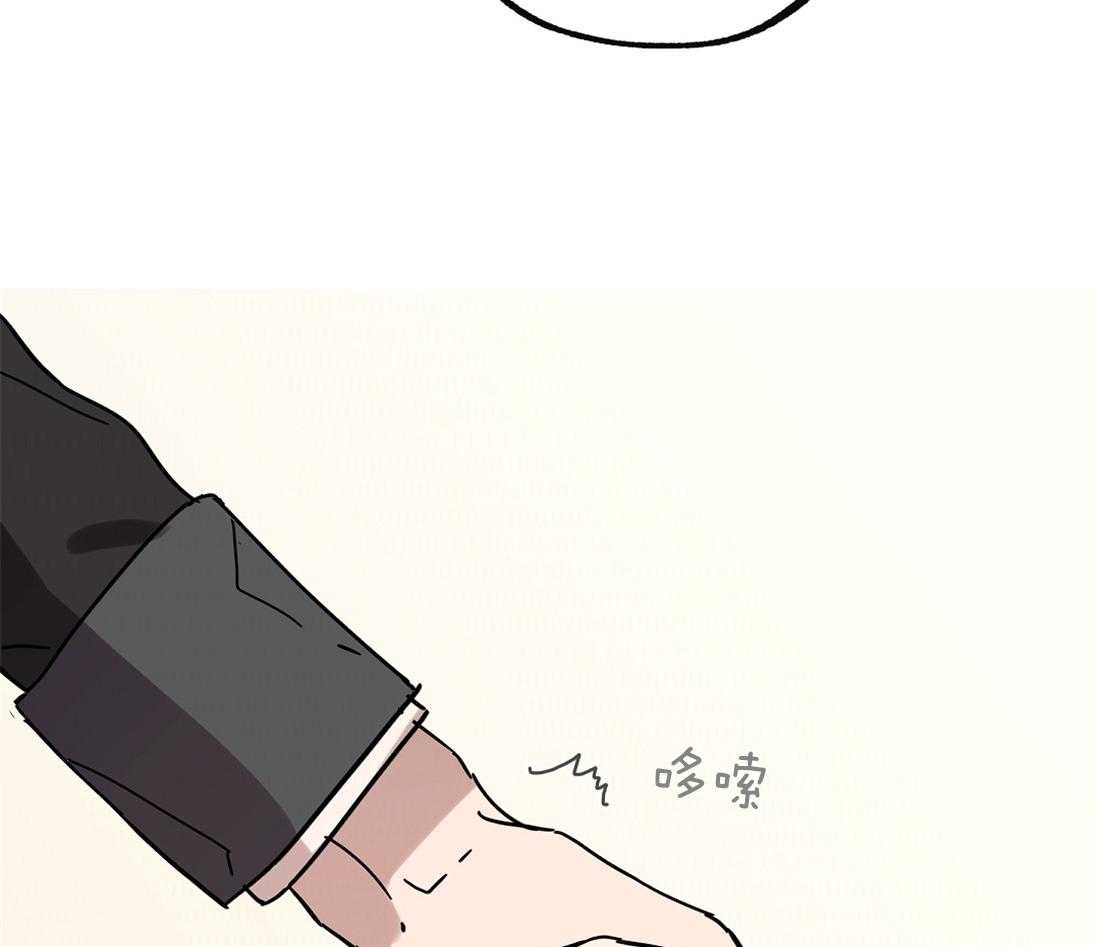 侍从的吃瓜修养第40话图