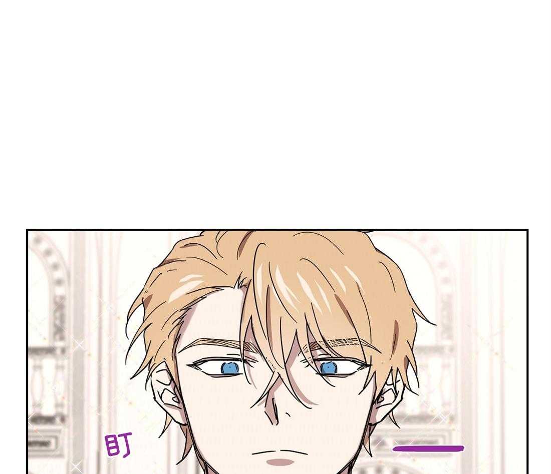 侍从的吃瓜修养第40话图