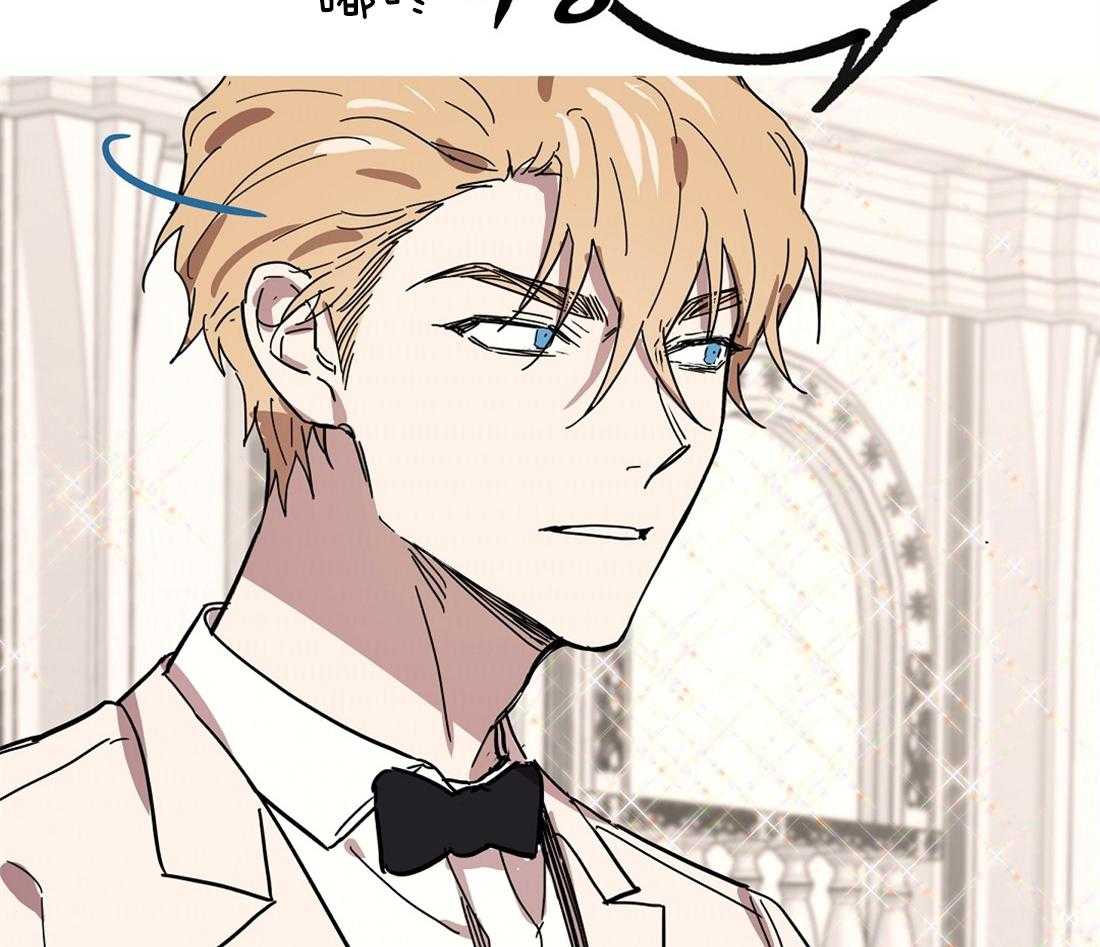 侍从的吃瓜修养第40话图