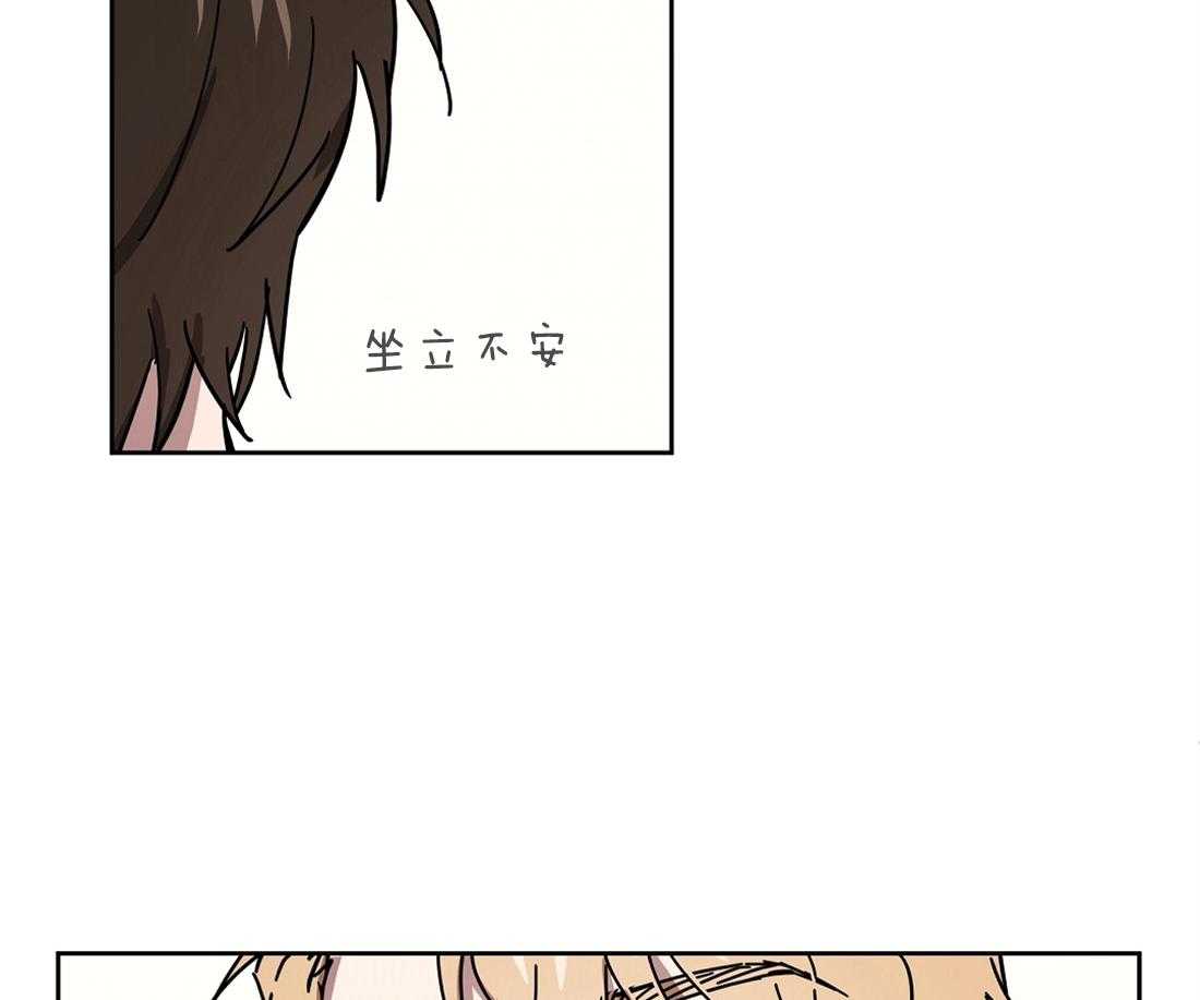 侍从的吃瓜修养第40话图