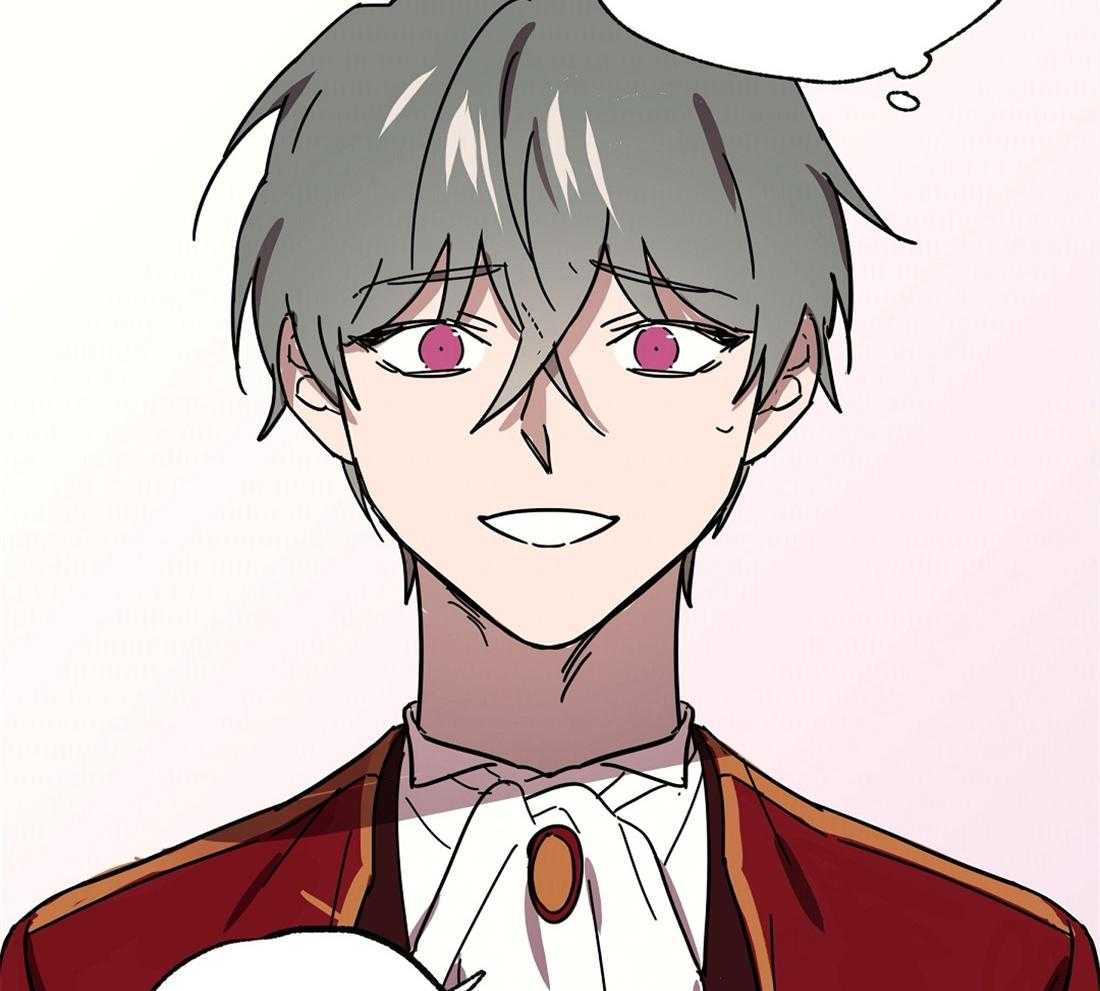 侍从的吃瓜修养 第41话 第4页