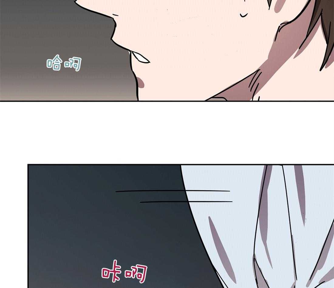 侍从的吃瓜修养 第41话 第13页