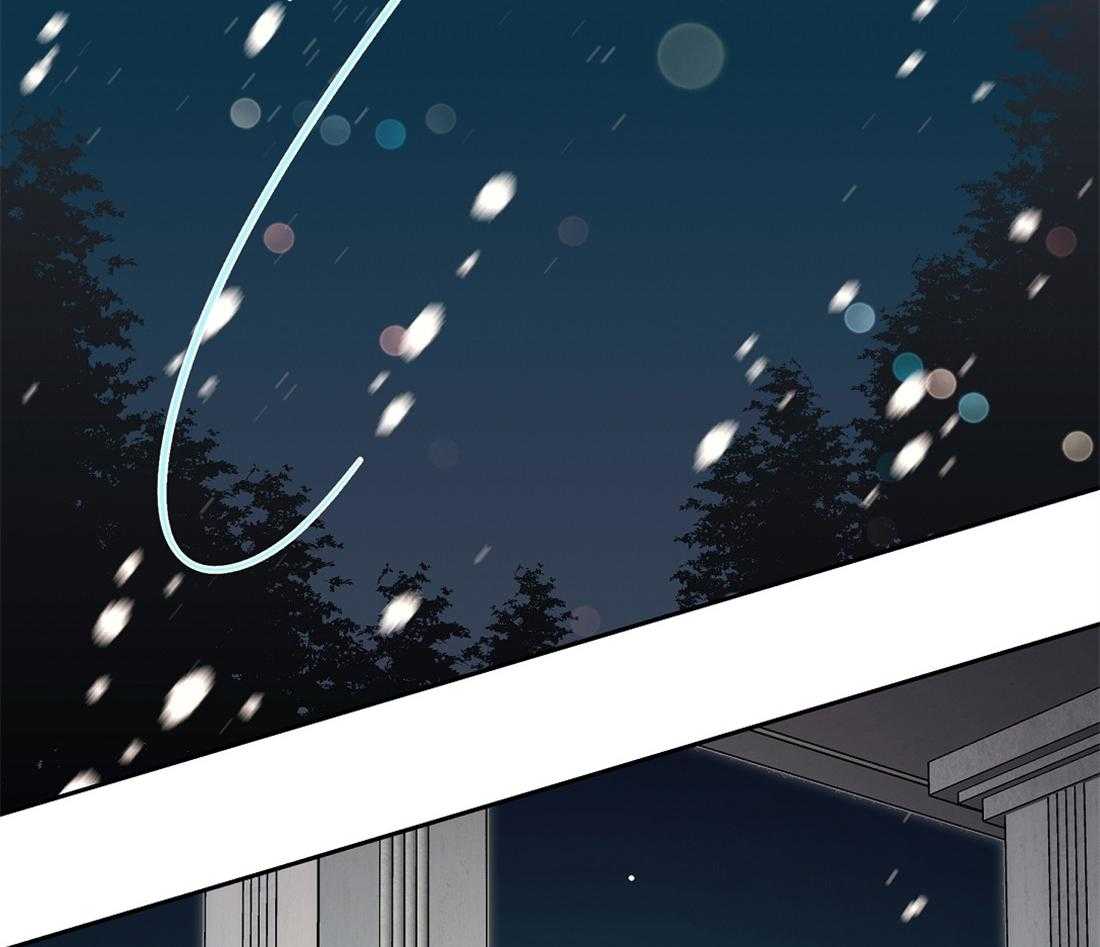 侍从的吃瓜修养 第41话 第17页