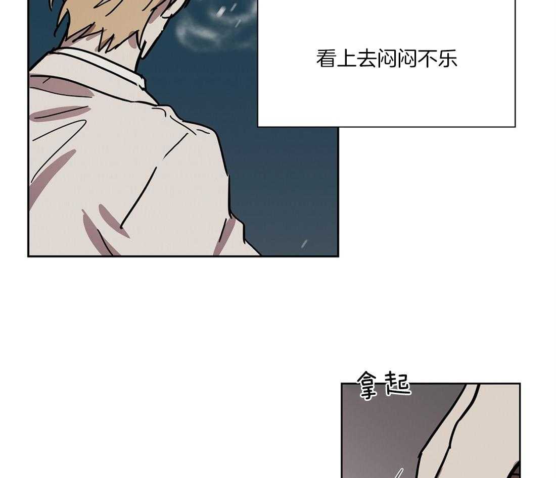 侍从的吃瓜修养 第41话 第20页