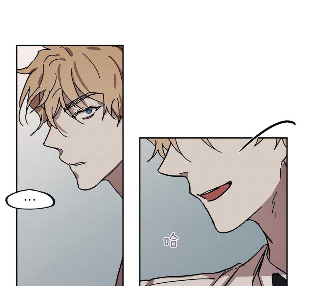 侍从的吃瓜修养 第41话 第51页