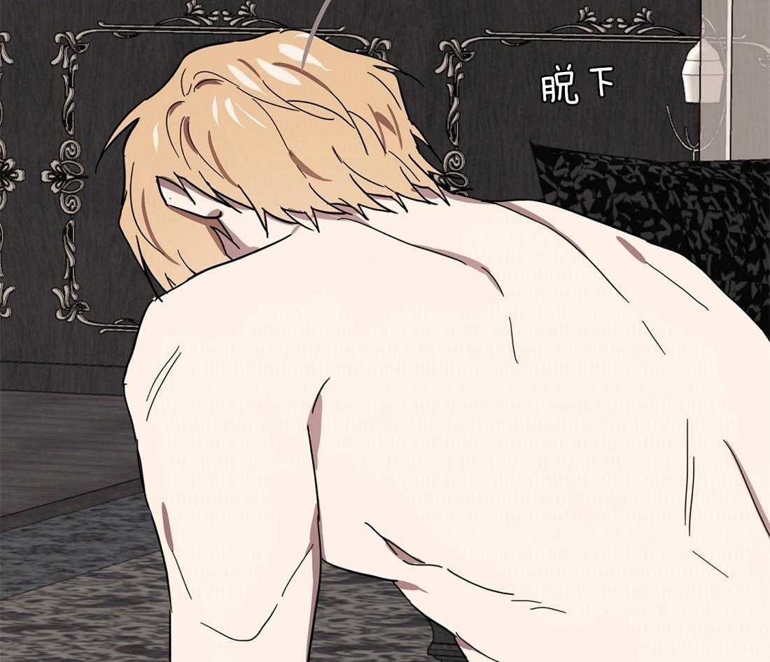 侍从的吃瓜修养第42话图