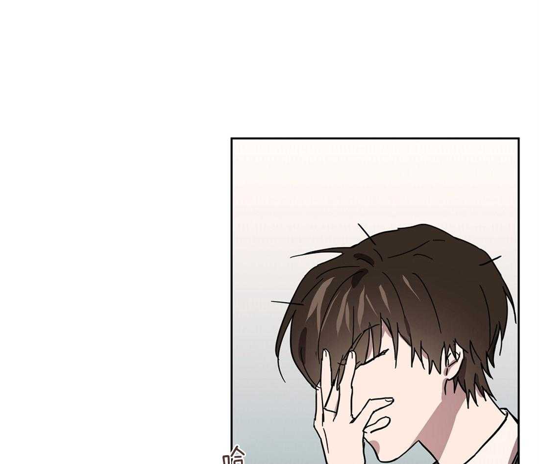 侍从的吃瓜修养第42话图