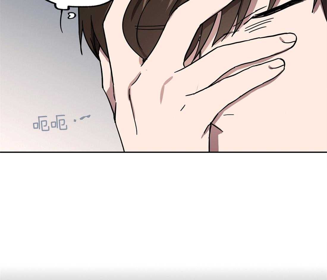 侍从的吃瓜修养 第43话 第2页