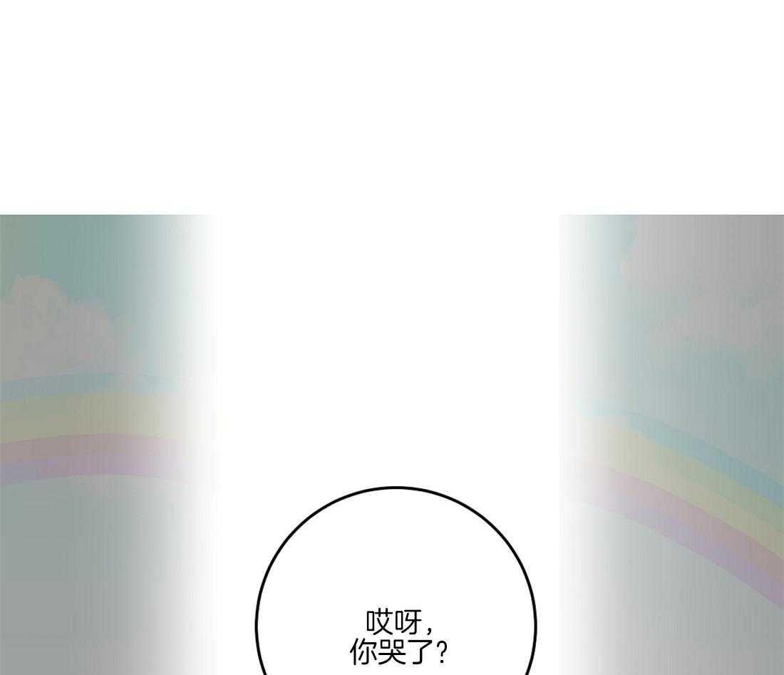 侍从的吃瓜修养第43话图