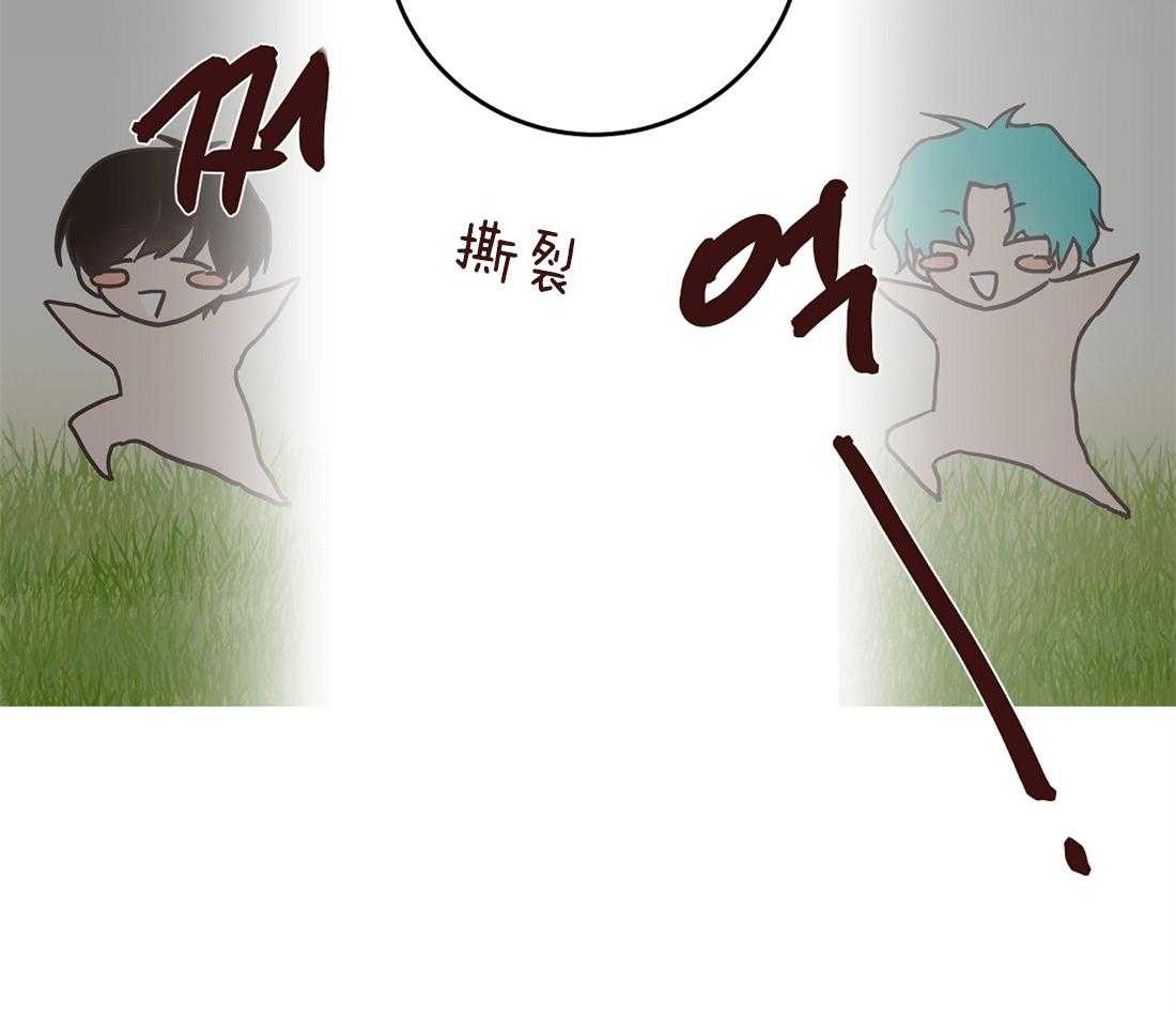 侍从的吃瓜修养第43话图