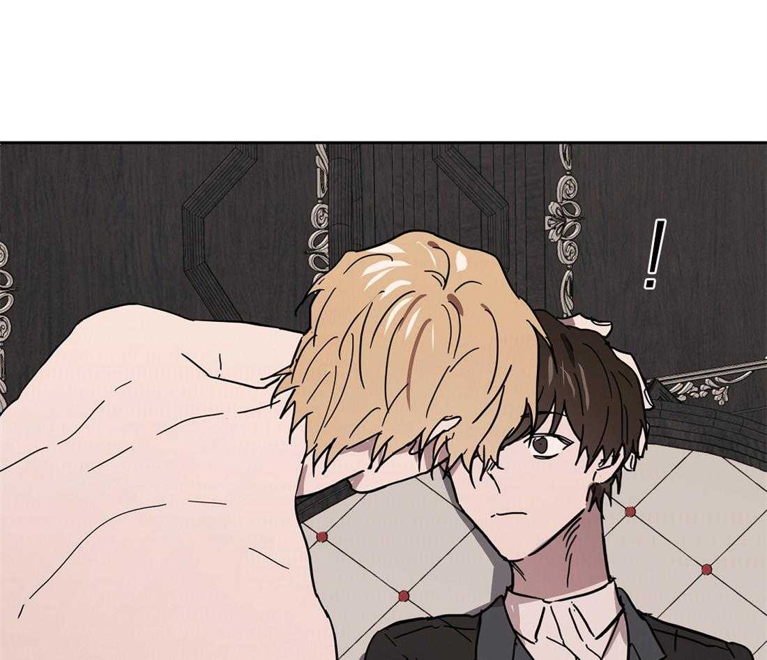 侍从的吃瓜修养第43话图