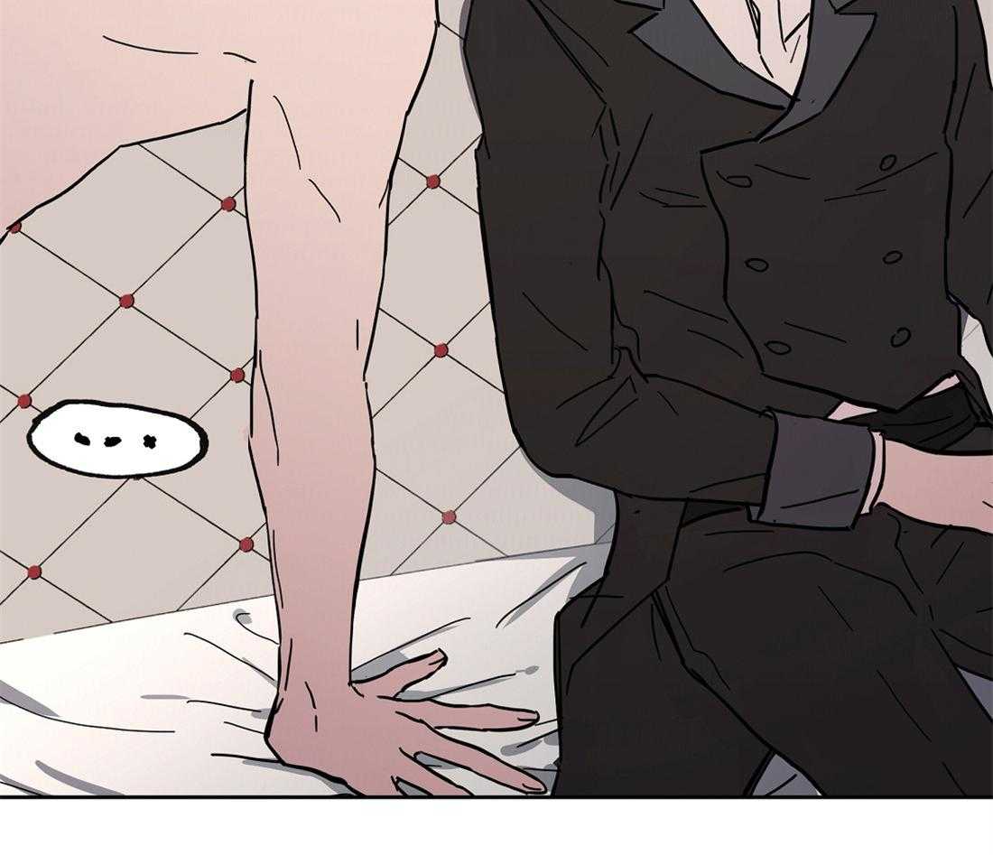 侍从的吃瓜修养第43话图