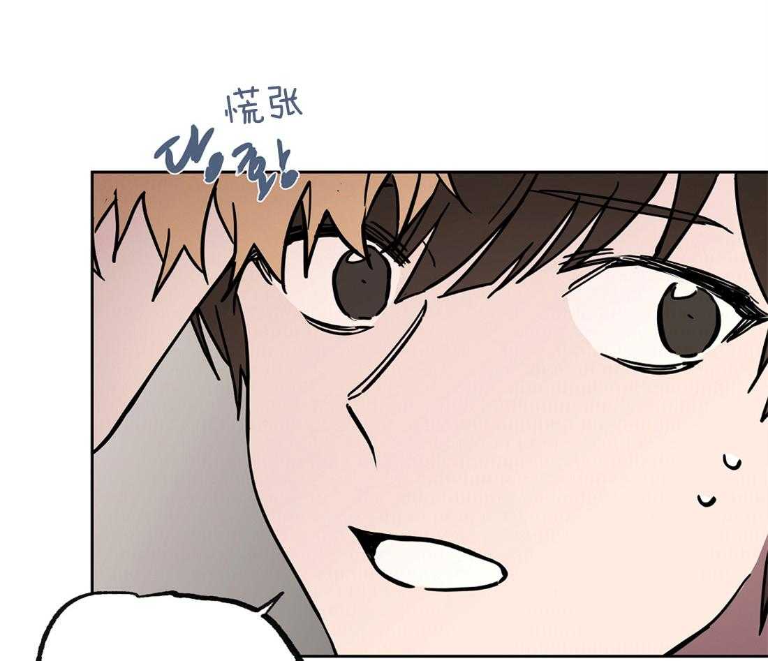 侍从的吃瓜修养第43话图