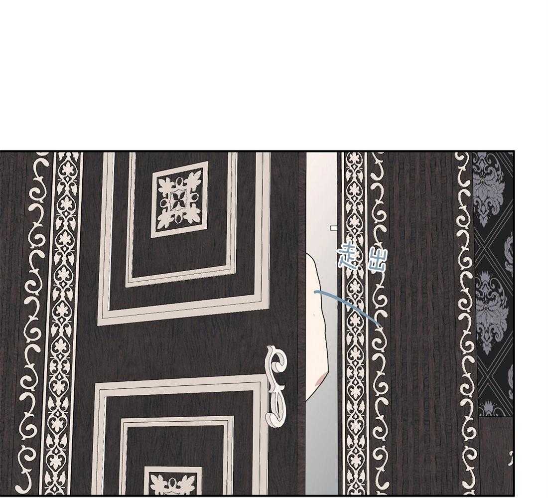 侍从的吃瓜修养第43话图