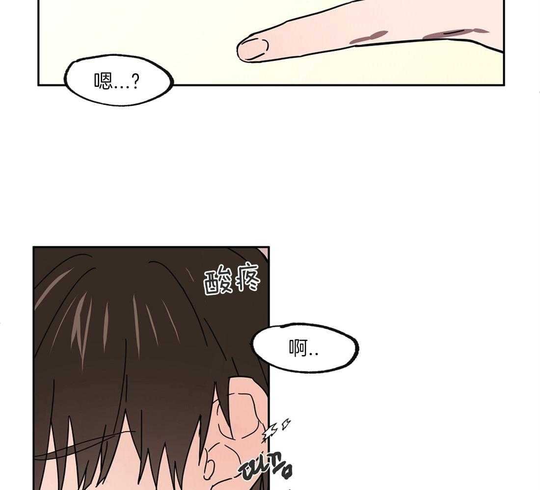 侍从的吃瓜修养第43话图