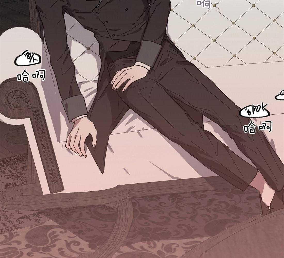 侍从的吃瓜修养第43话图