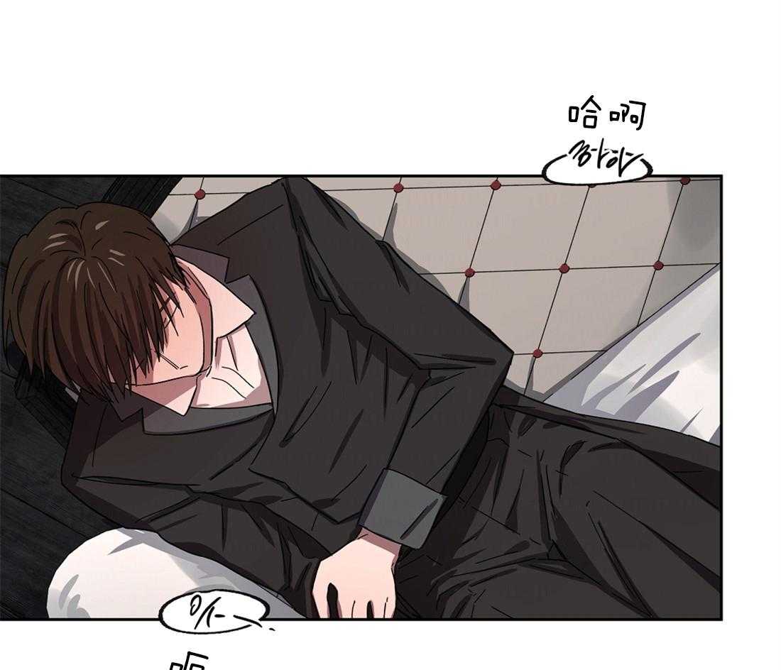 侍从的吃瓜修养 第44话 第1页