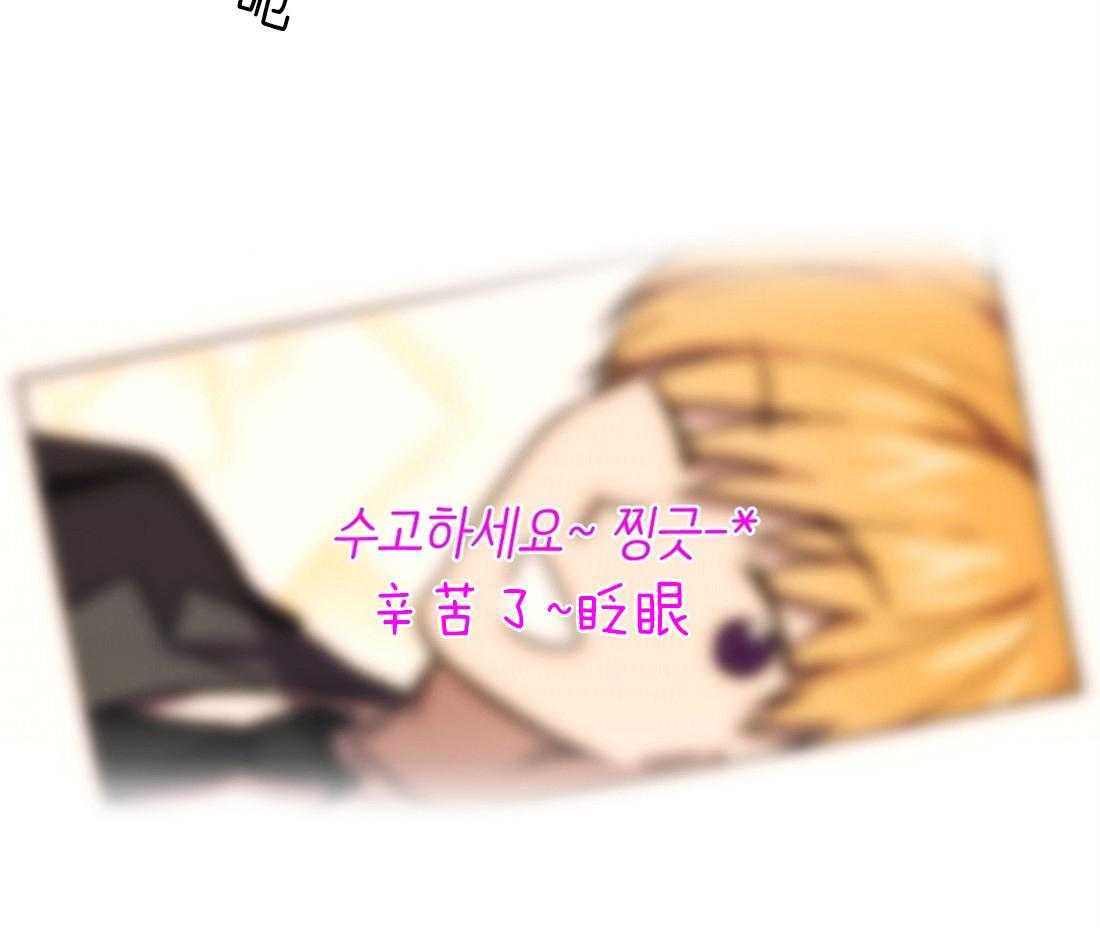 侍从的吃瓜修养 第44话 第2页