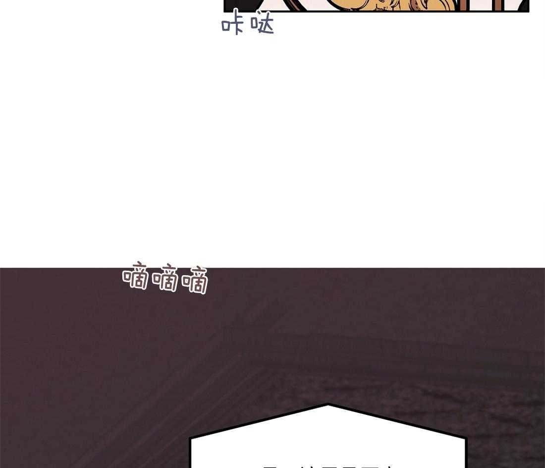 侍从的吃瓜修养 第44话 第5页