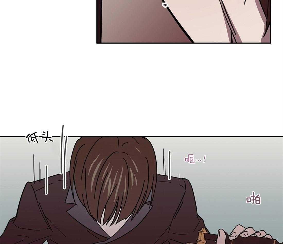 侍从的吃瓜修养 第44话 第10页