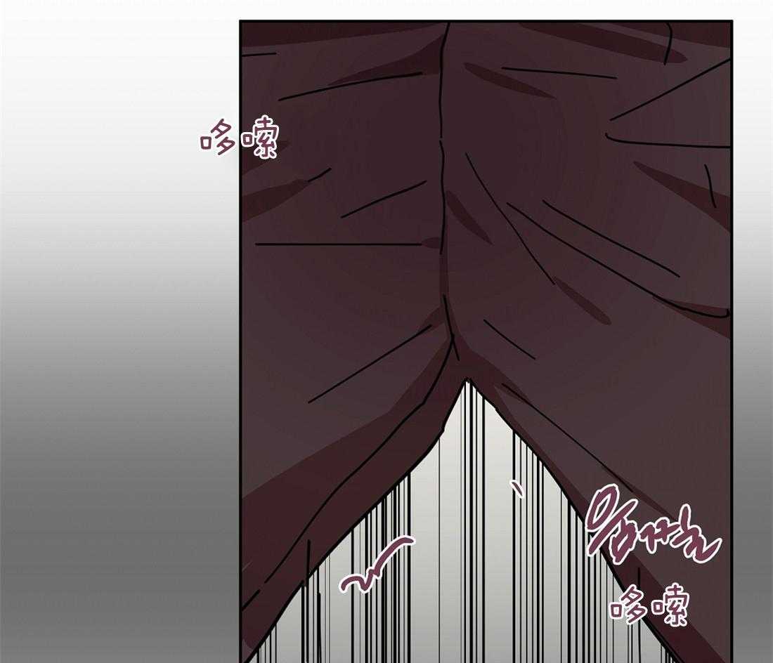 侍从的吃瓜修养 第44话 第12页