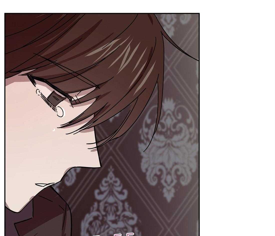 侍从的吃瓜修养 第44话 第14页