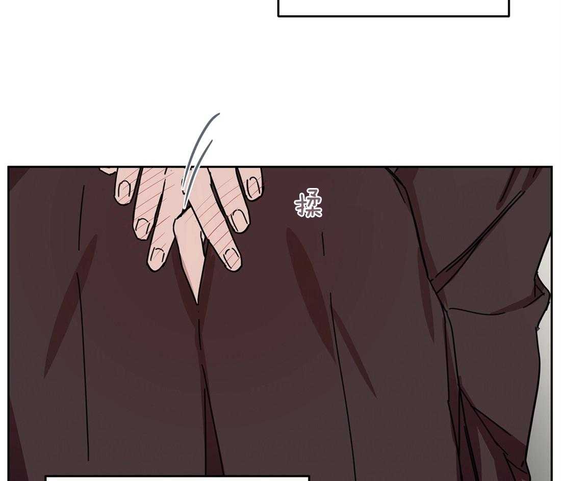 侍从的吃瓜修养 第44话 第18页