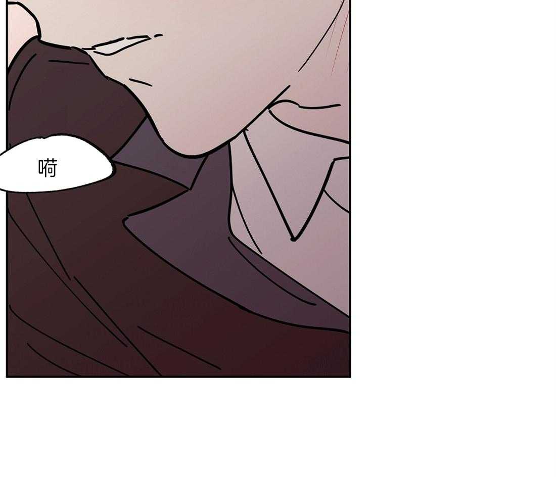 侍从的吃瓜修养 第44话 第20页