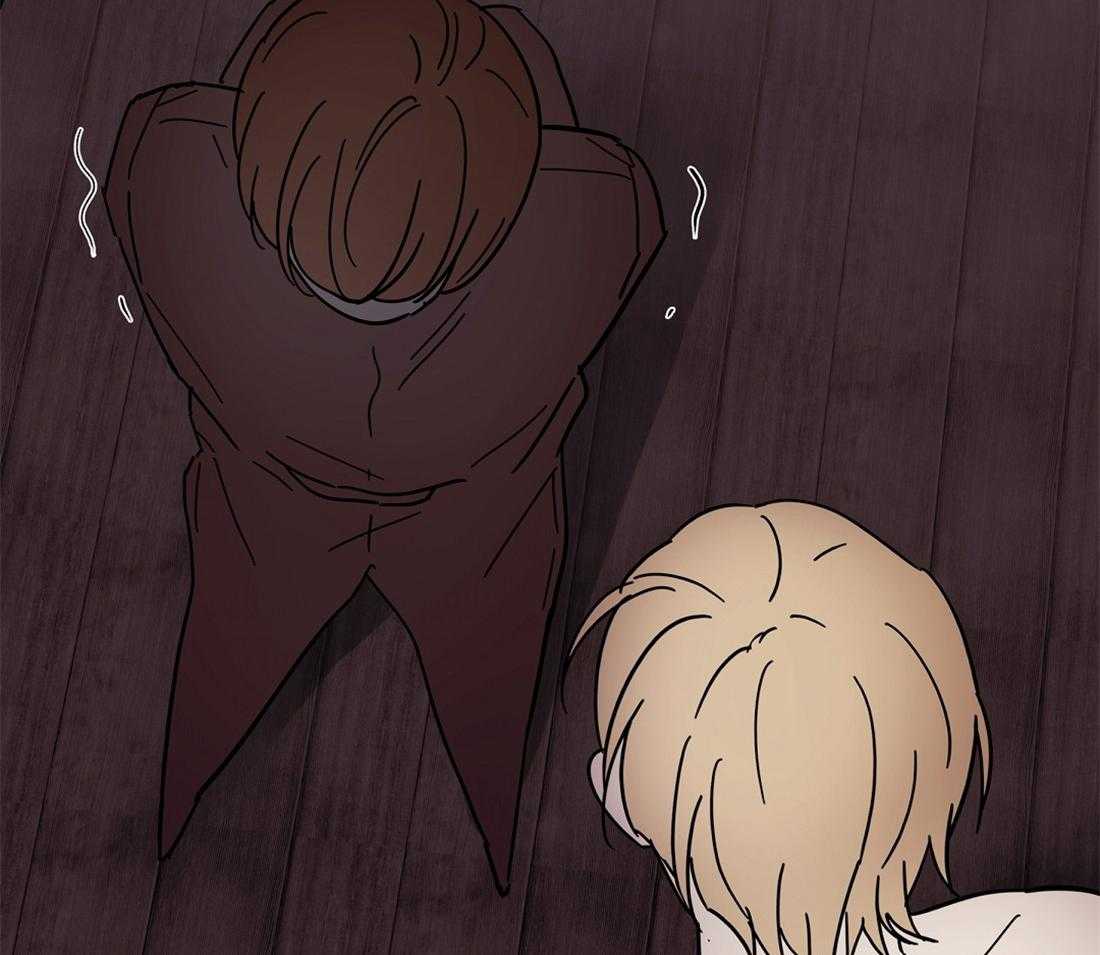 侍从的吃瓜修养 第45话 第3页