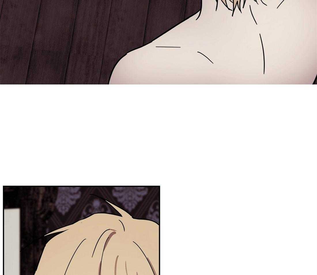 侍从的吃瓜修养 第45话 第4页