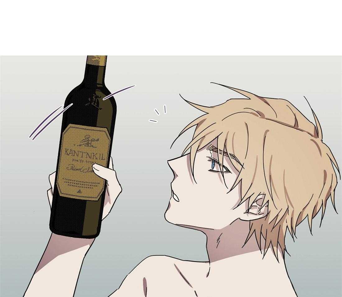 侍从的吃瓜修养 第45话 第8页