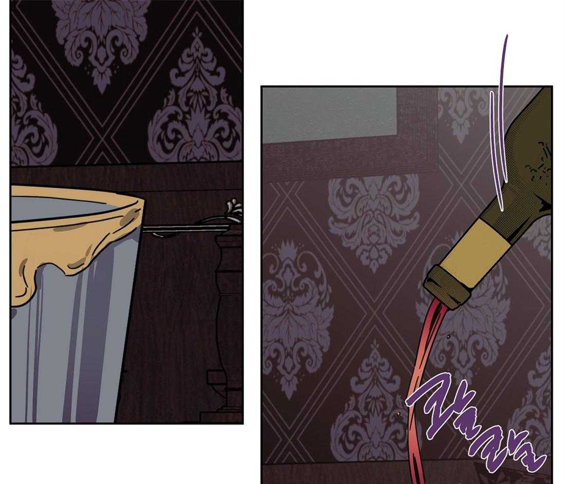 侍从的吃瓜修养 第45话 第10页