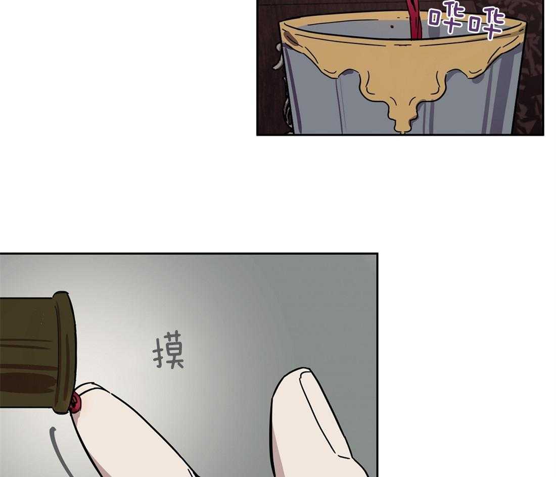 侍从的吃瓜修养 第45话 第11页