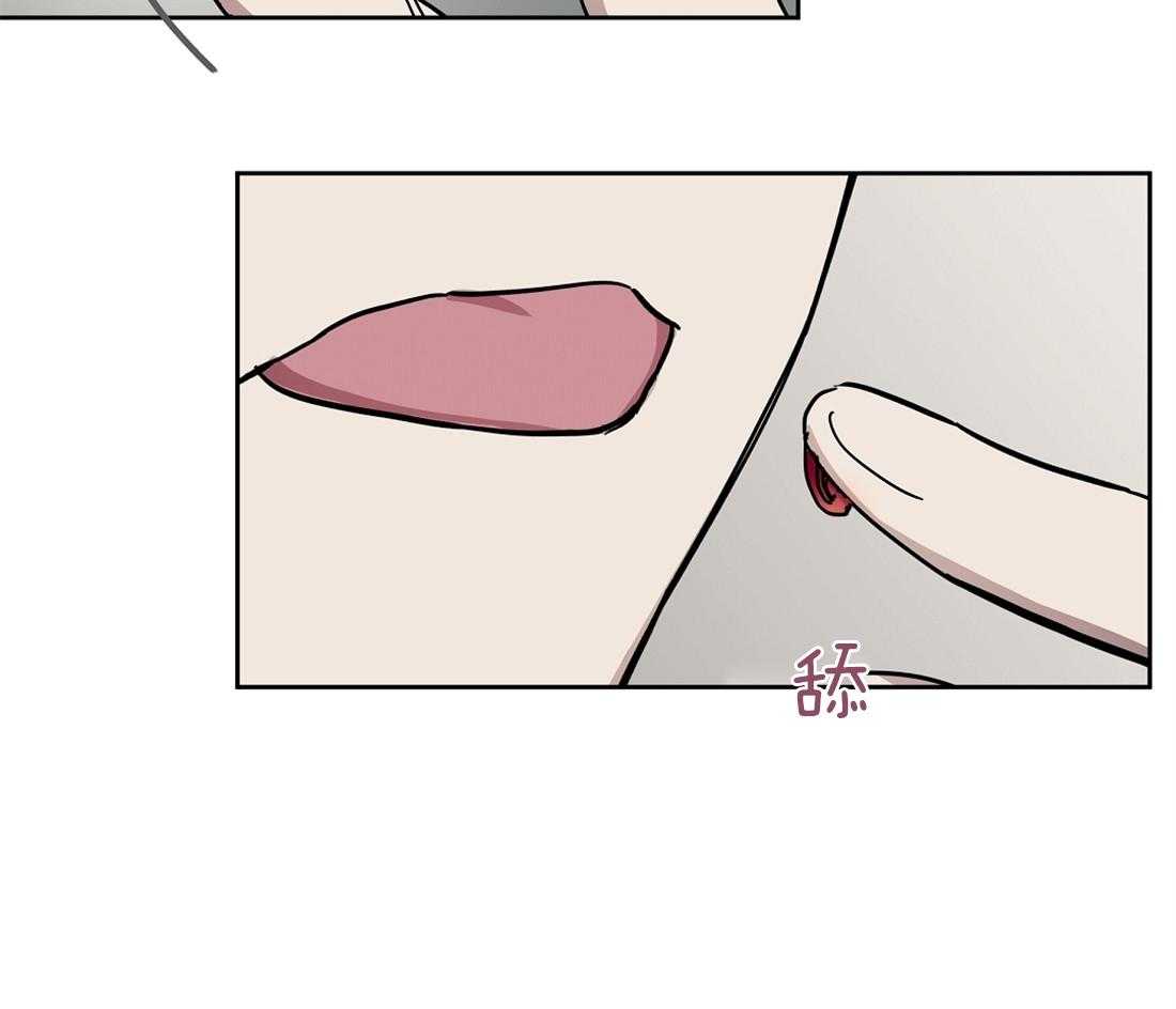 侍从的吃瓜修养 第45话 第12页