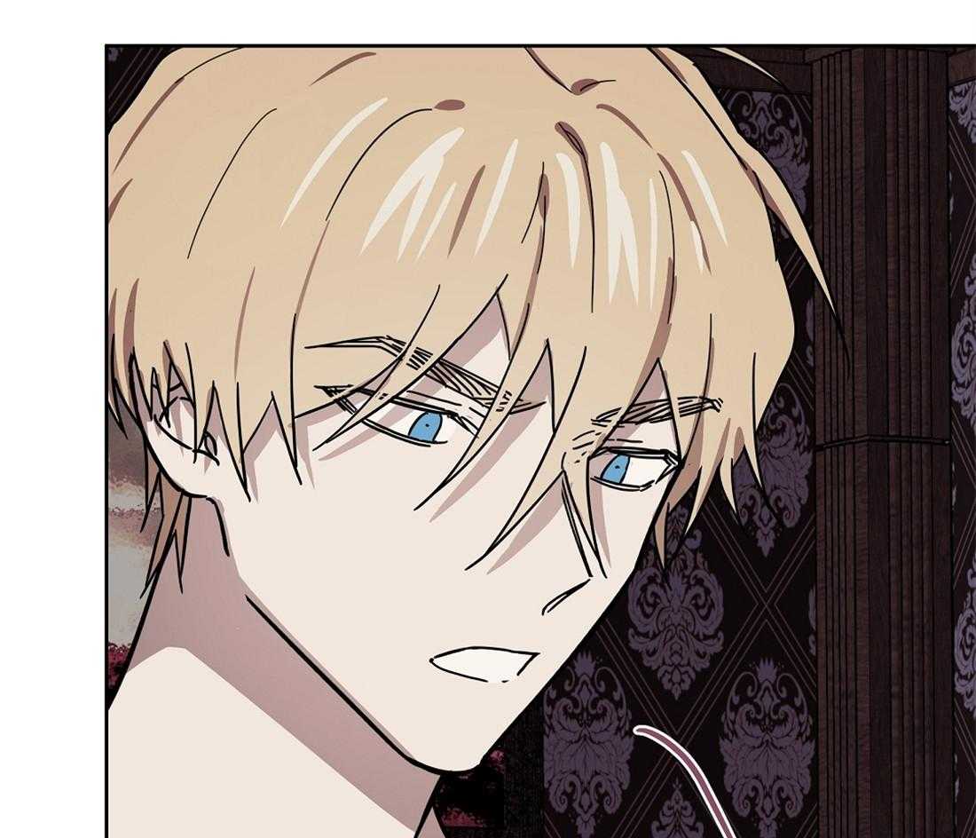 侍从的吃瓜修养 第45话 第13页