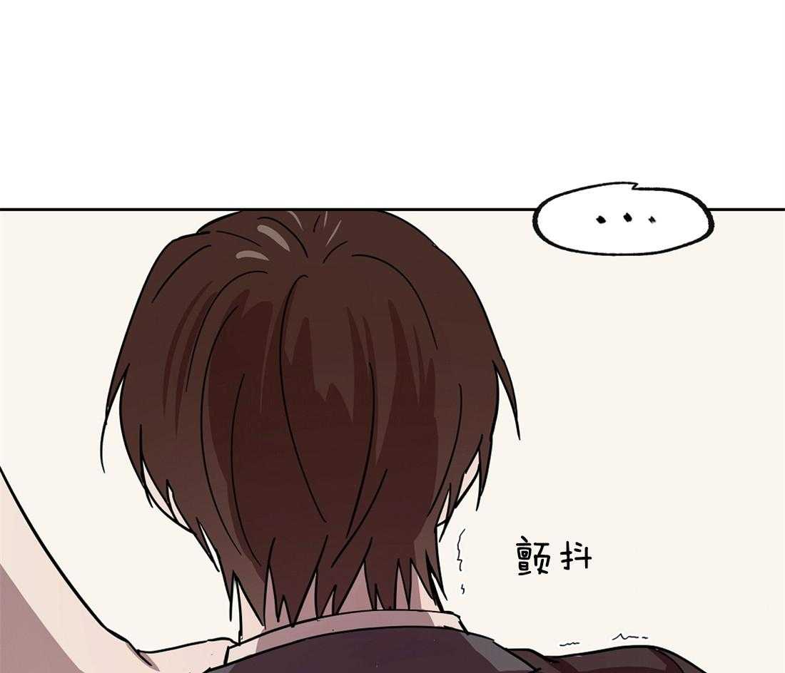 侍从的吃瓜修养 第45话 第17页