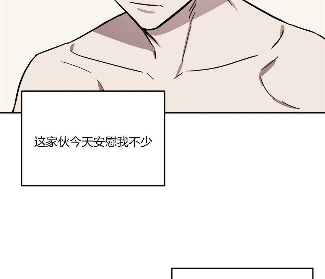 侍从的吃瓜修养 第45话 第19页