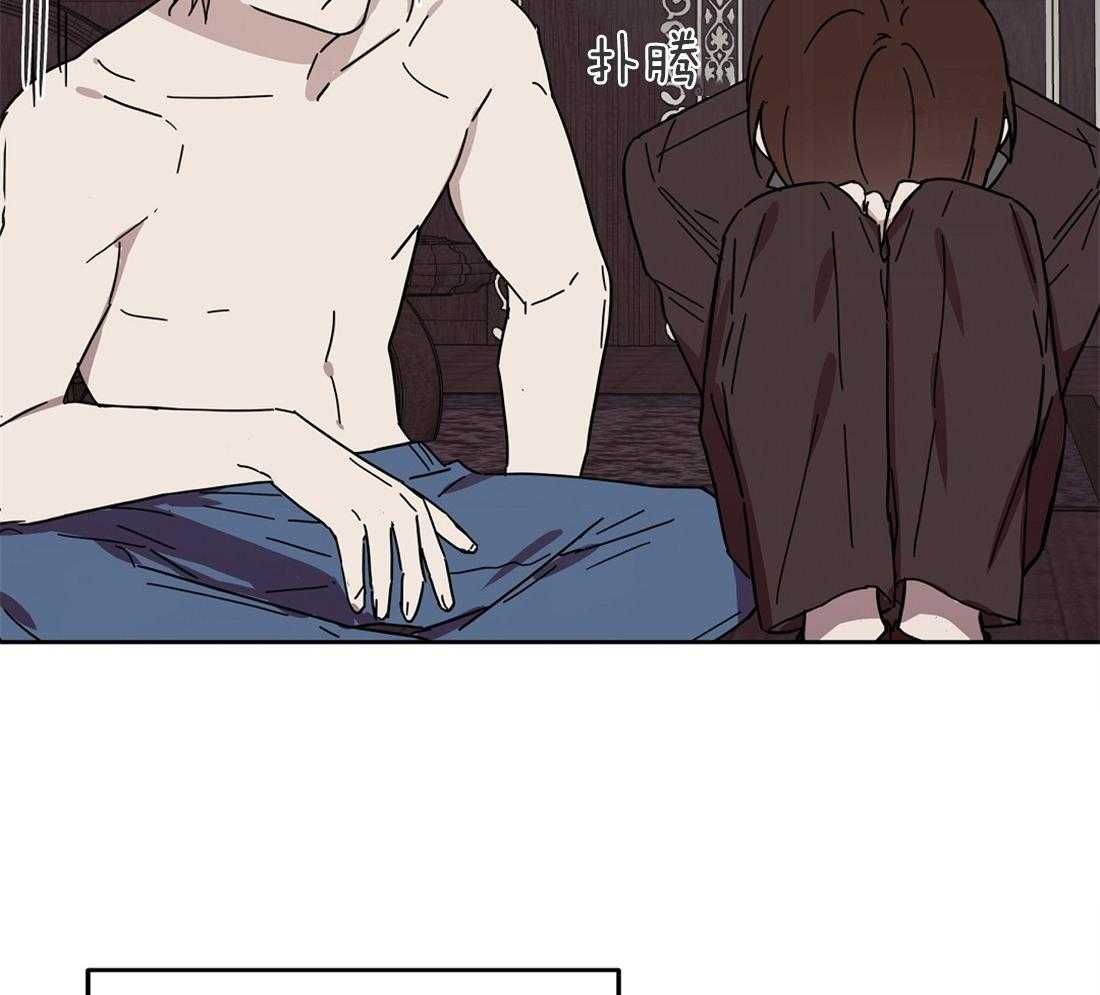 侍从的吃瓜修养 第45话 第23页