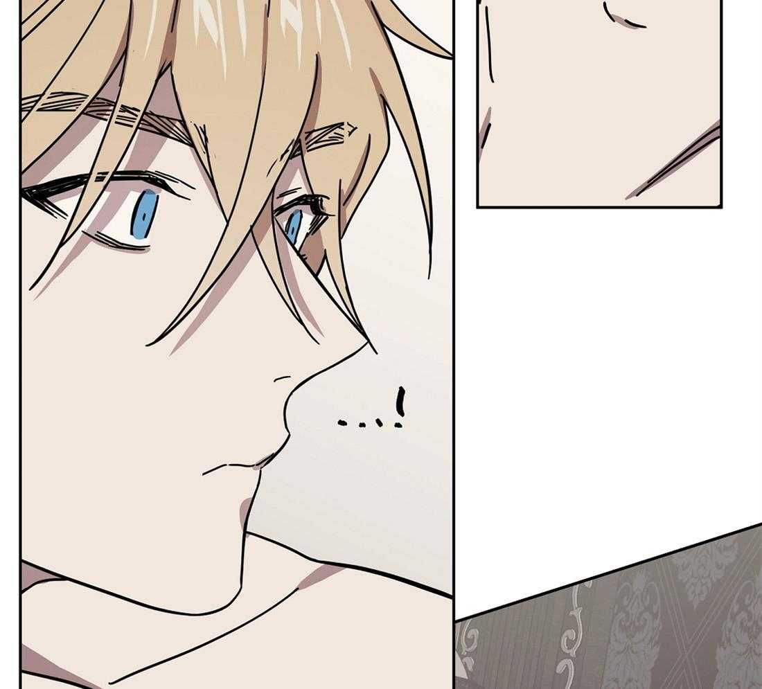 侍从的吃瓜修养第45话图