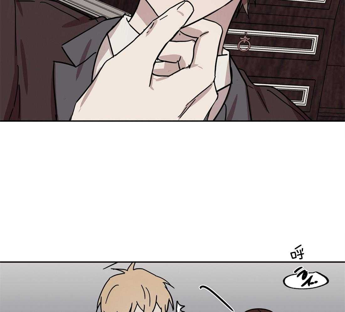 侍从的吃瓜修养第45话图