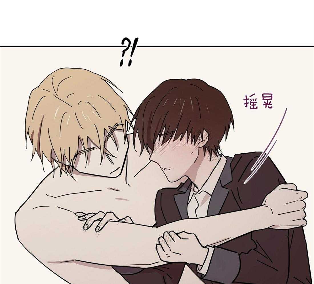 侍从的吃瓜修养第45话图