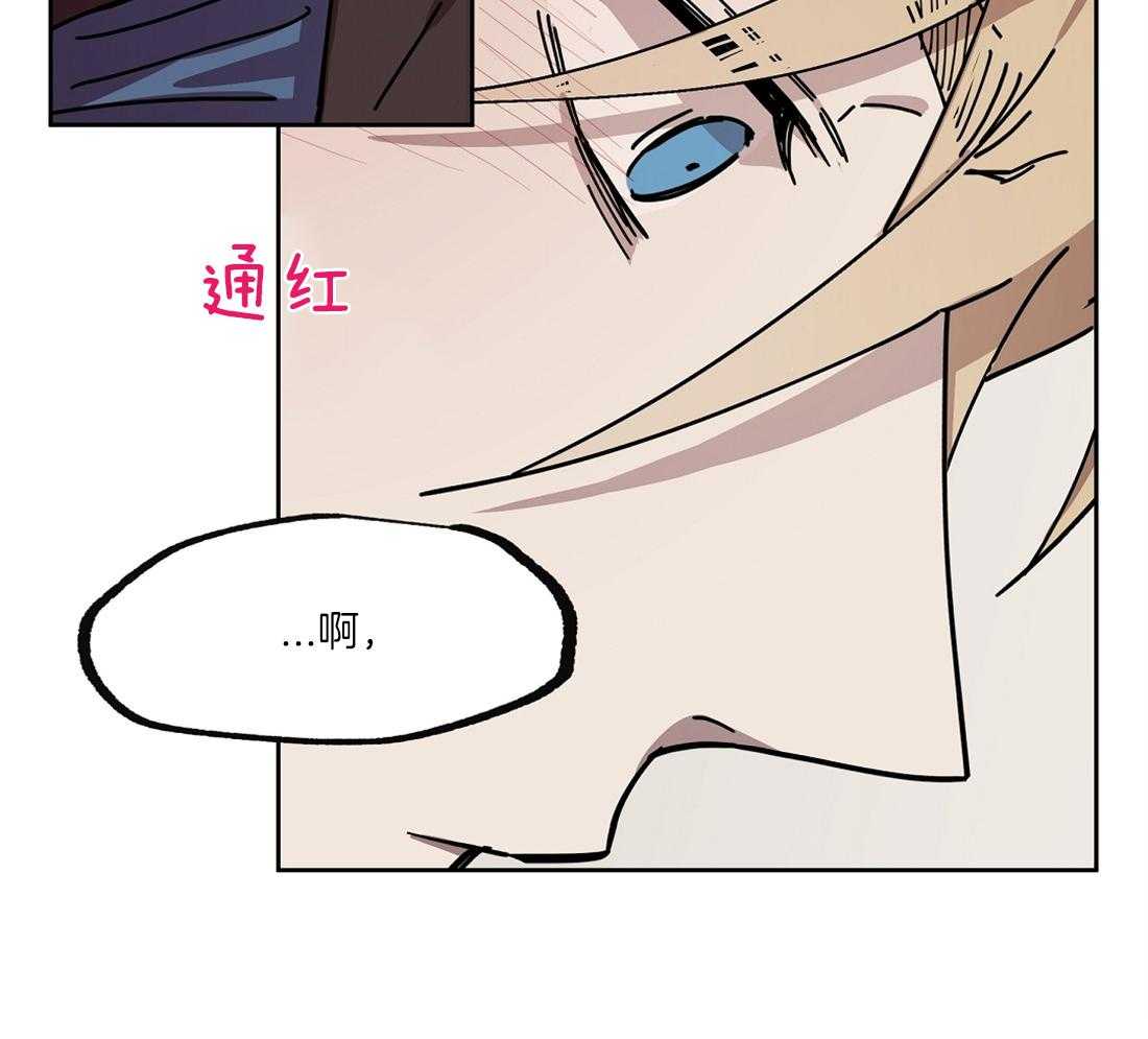 侍从的吃瓜修养第45话图