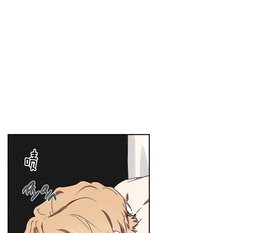 侍从的吃瓜修养 第47话 第0页