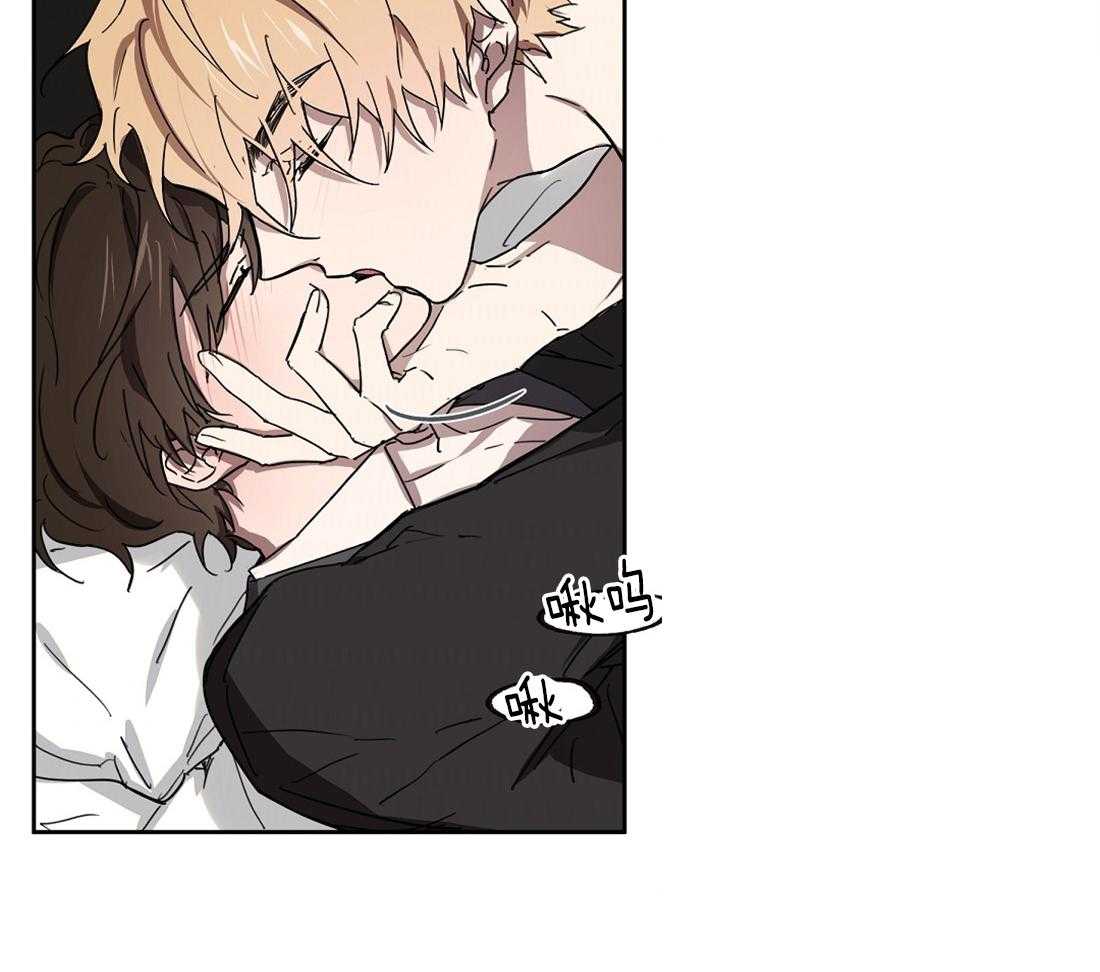 侍从的吃瓜修养 第47话 第1页