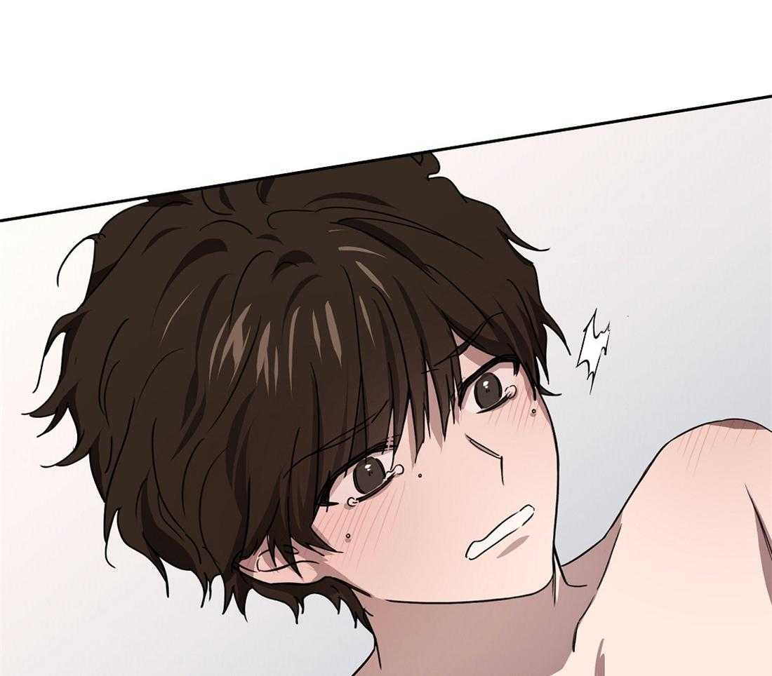 侍从的吃瓜修养 第47话 第14页