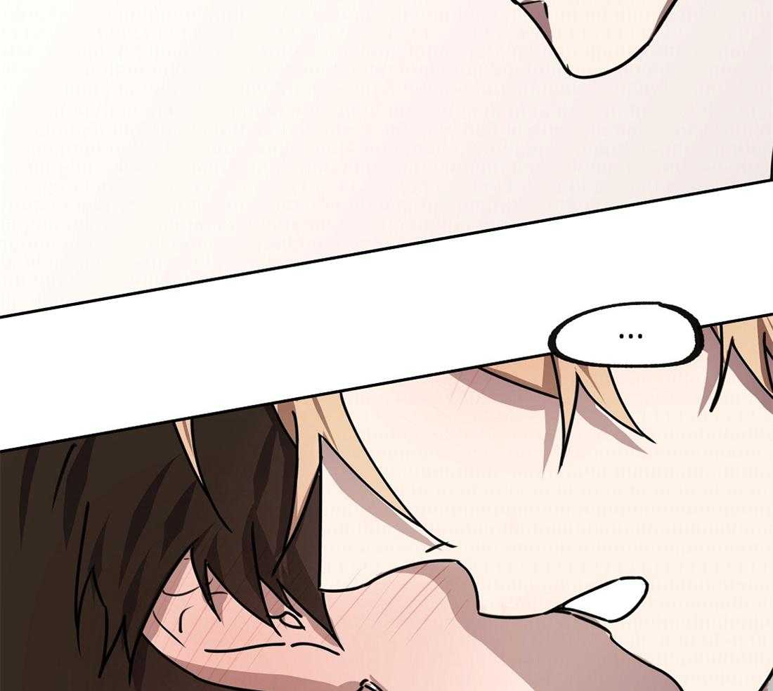 侍从的吃瓜修养 第47话 第43页